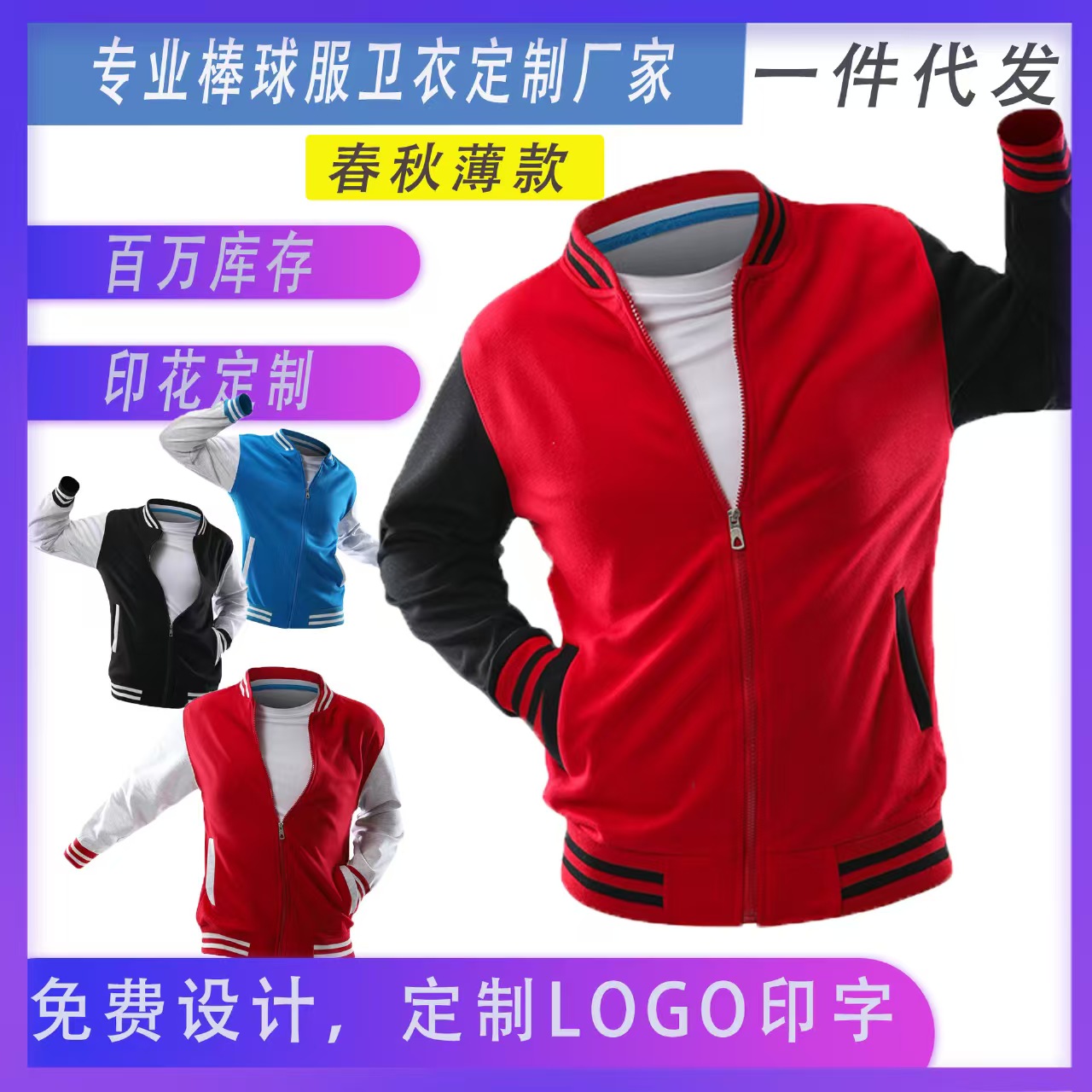 餐饮店工作服 羊羔绒内里卫衣 学生班服公司团队聚会服装 免费寄样