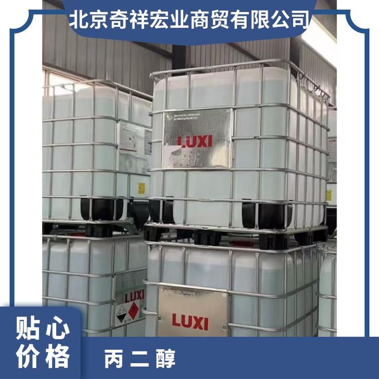 奇祥宏业1,2-丙二醇 食品添加剂 透明粘性液体