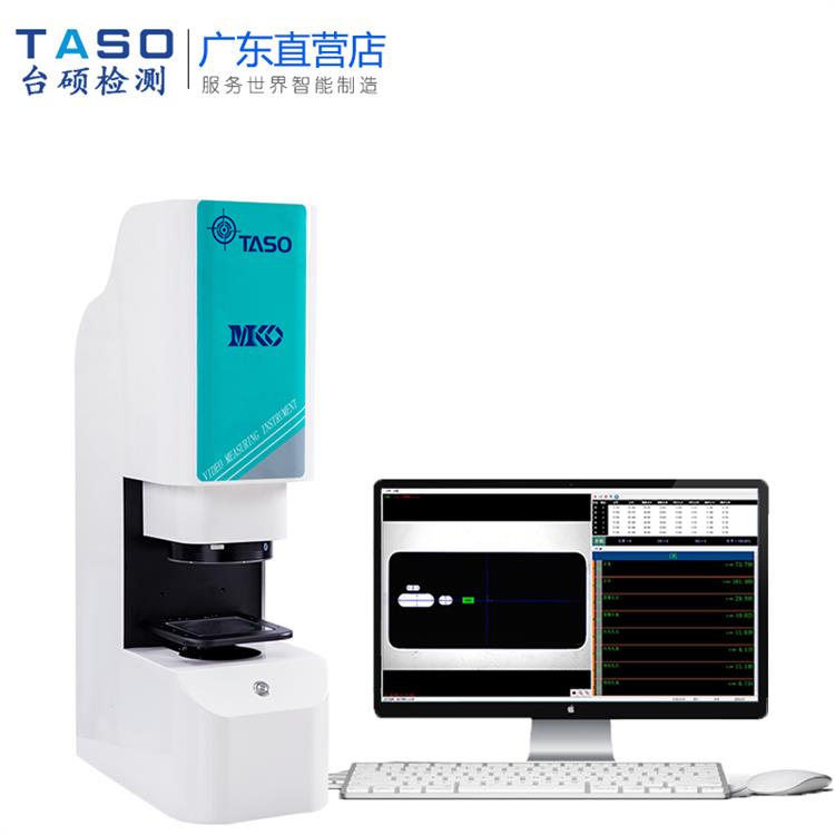 台硕闪测仪VE80C一键测量仪塑胶五金精密尺寸快速检测设备