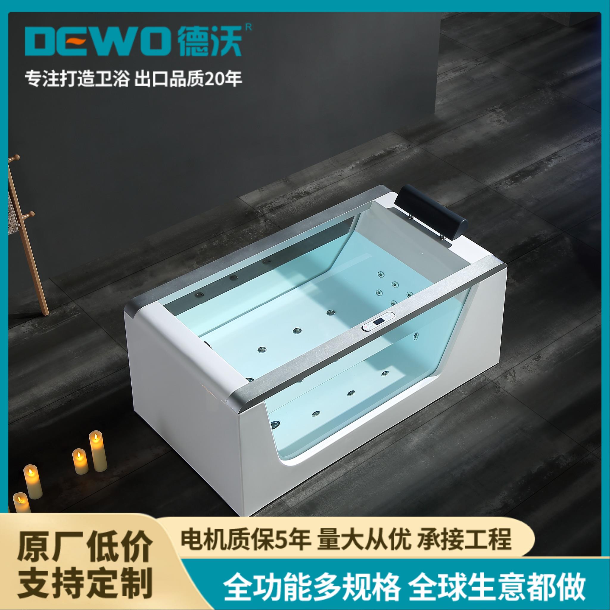 德沃 亚克力冲浪浴缸 独立式全方位按摩 挡水玻璃设计 静音节能GG272
