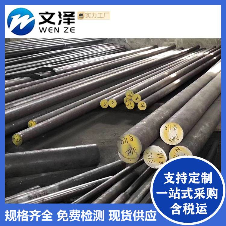 文泽销售青山304 316 310不锈钢黑棒 光圆 可加工抛光 切割