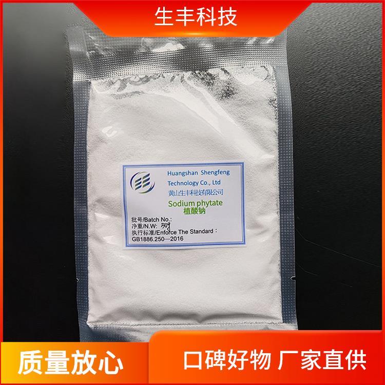 生丰科技 肌醇六磷酸钠 海产品 储存方法阴凉干燥处 适合多种食品