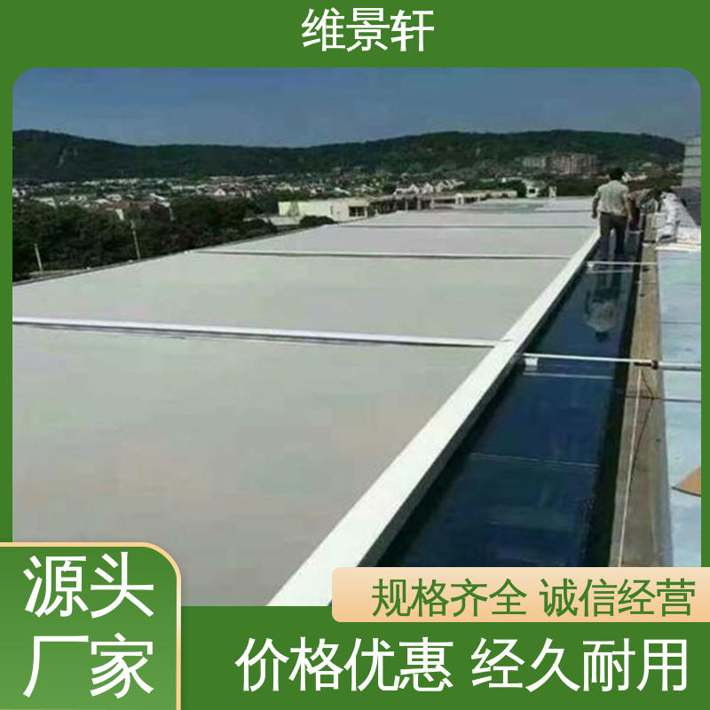 维景轩 阳光房 伸缩电动遮阳天幕 颜色款式多样 全国上门安装