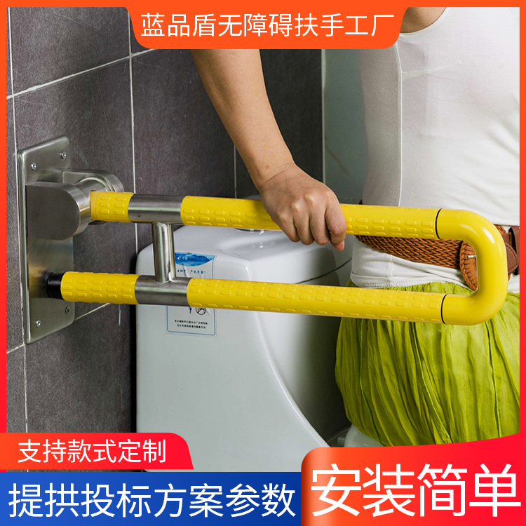 无障碍扶手 厕所马桶拉手 结实耐用 保工程验收 蓝品盾