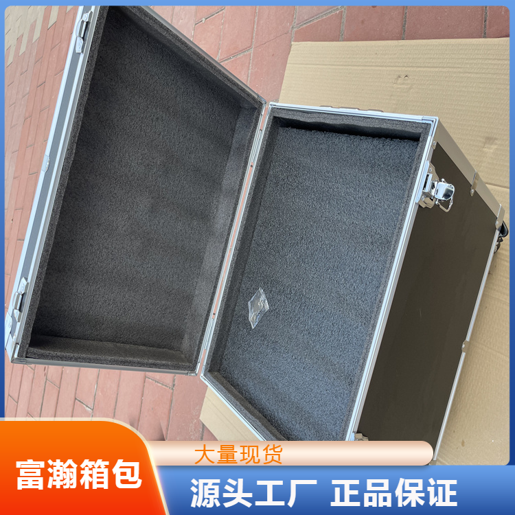 富瀚 铝合金箱航空箱 厂家发货 无人机转运包装箱定制 全国发货