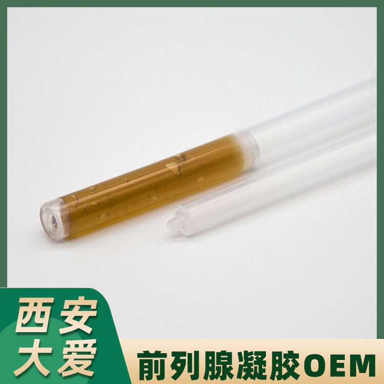 前列腺凝胶OEM男性私处护理保养草本私密凝胶男士私护厂家批