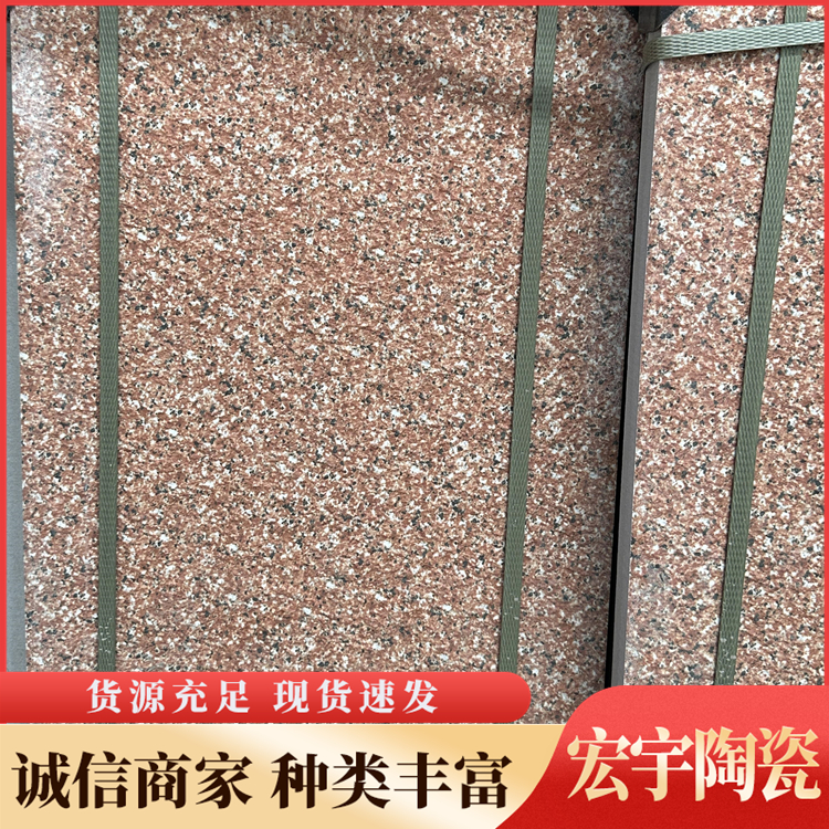 宏宇 园林道路陶瓷生态地铺石 广场天然板岩板材 质感光泽