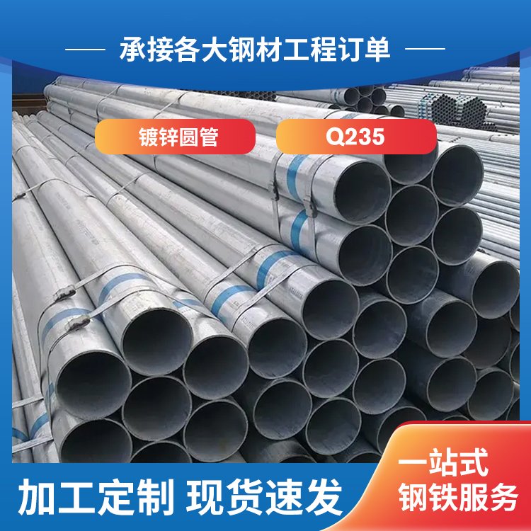 镀锌管 薄壁镀锌圆管 大口径消防管源头厂批发低价 钢管现货库存切割