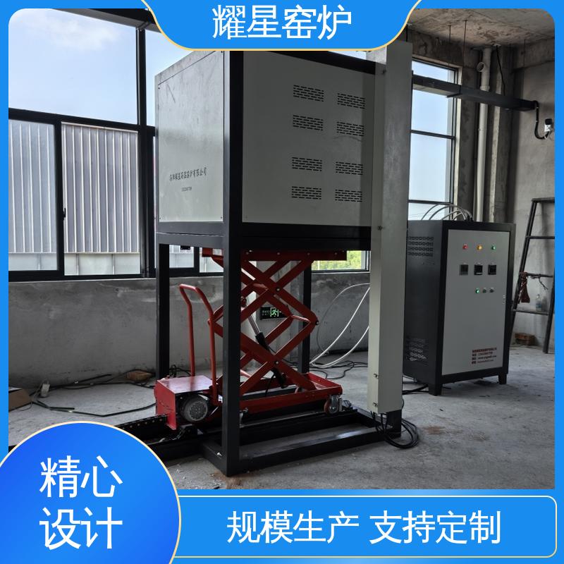耀星 1400度 真空气氛炉 质量保障放心选购 规格种类多