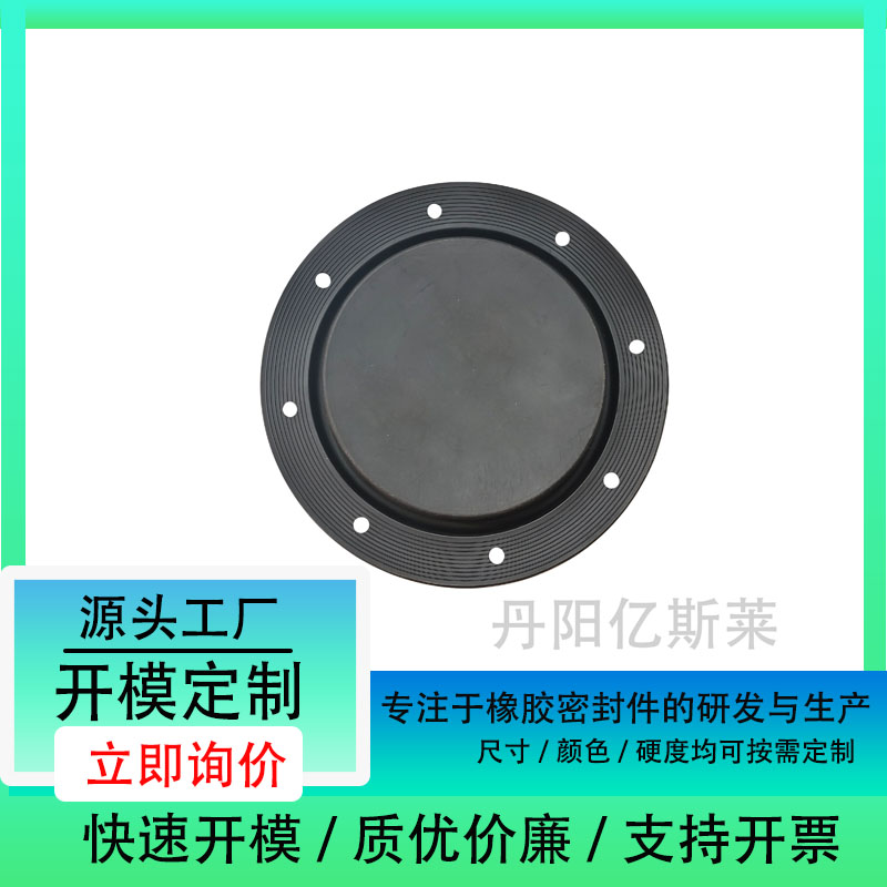 丁晴橡胶密封垫圈三元乙丙厂家生产非标现货