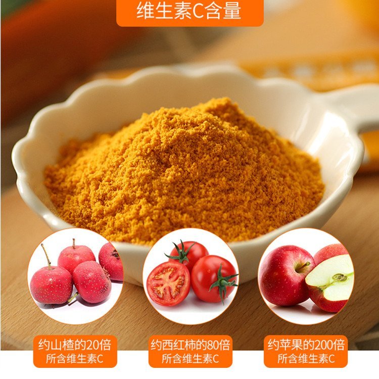 沙棘果粉 斯诺特水溶固体饮料压片糖果 代餐粉原料成品代工