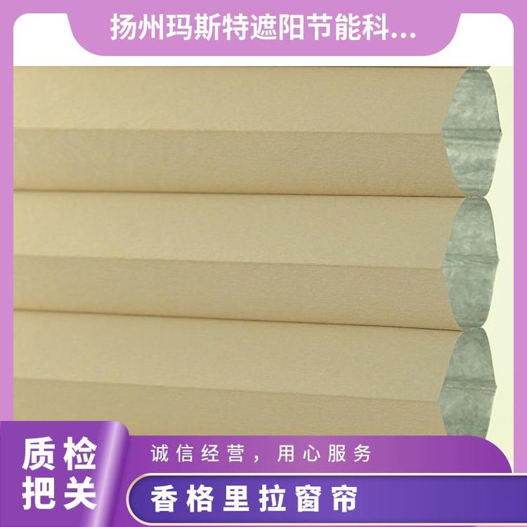 美观香格里拉帘 玛斯特 光影柔化 别墅阳光房厂家供应