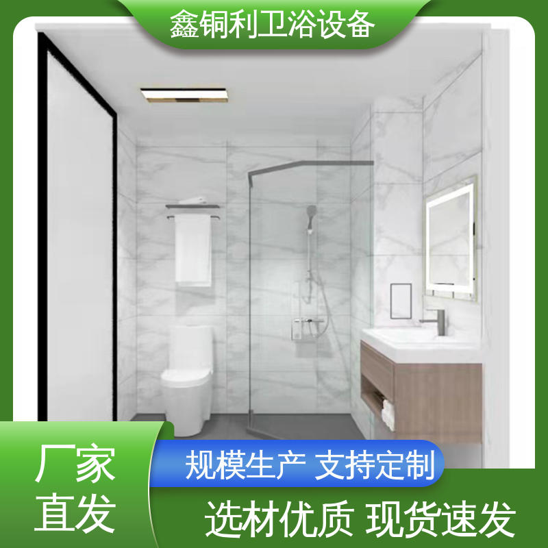 上门测量定制 款式多样 一体化整体卫浴 玻璃隔断 鑫铜利厂家