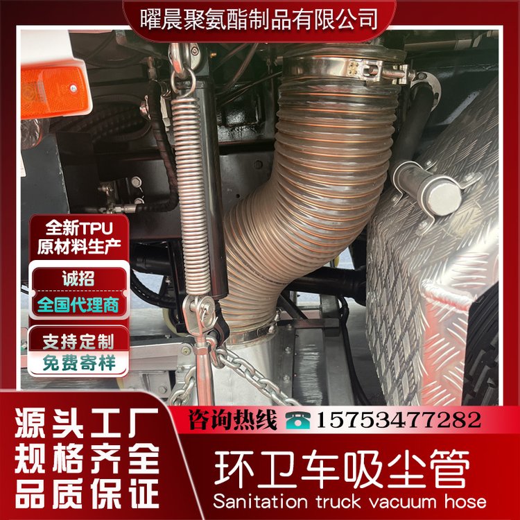 环卫清扫车专用吸尘管 加厚高弹聚氨酯软管 PU镀铜钢丝伸缩管
