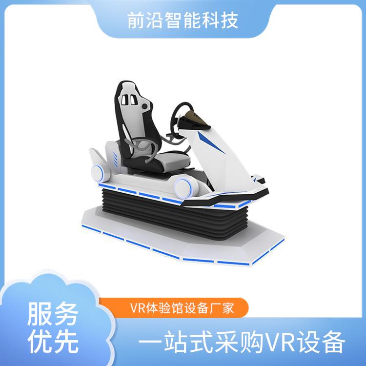 vr体感互动体感机 绝地反击2人版 一站式服务 VR游戏设备