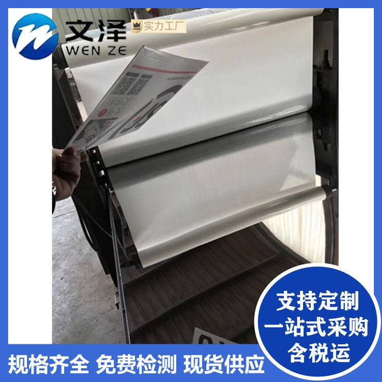 太钢304 2507 2205 不锈钢卷板分条材料 规格全 库存足