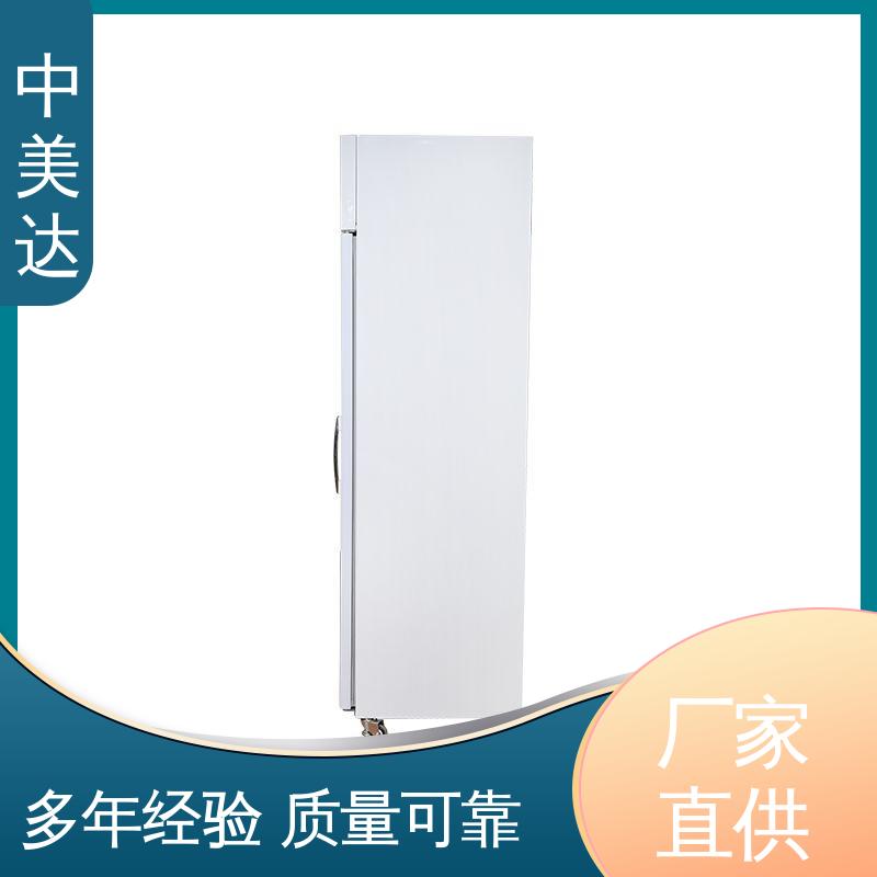 中美达 2-8℃双开门 YC-50药品冷藏柜 规格齐全 医药|店实验室用