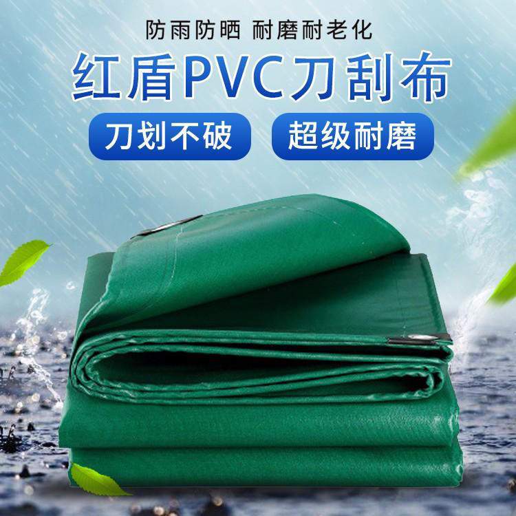 定制多规格加厚刀刮布 耐磨抗撕扯 强力防水耐腐蚀