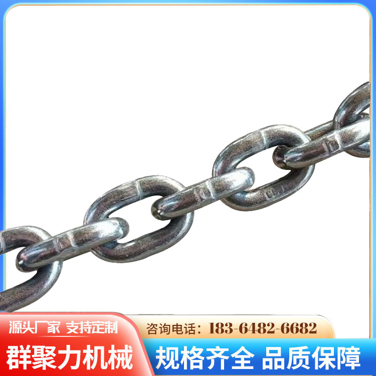 出售高强度起重链条 工业吊装链 规格多样可按需定制