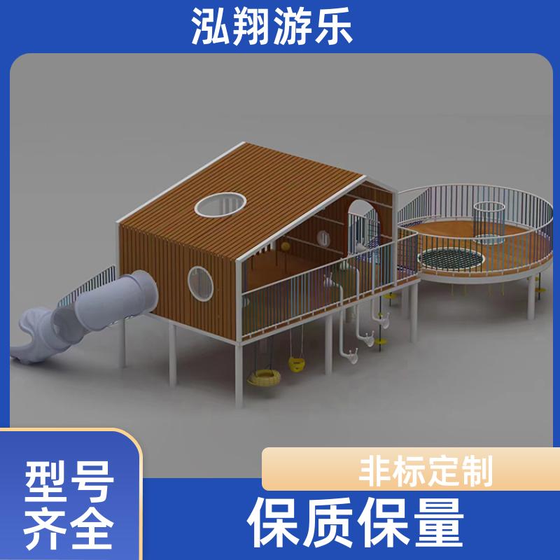 泓翔供应 大型无动力组合滑梯 景区小区创意游乐设备 加工定制