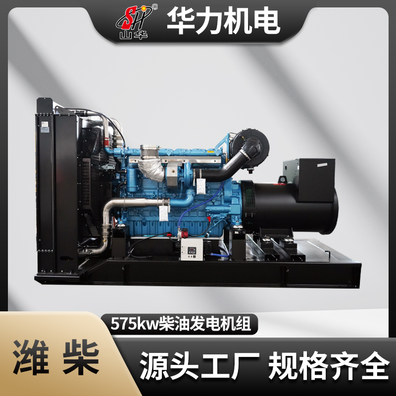 潍柴成套柴油发电机组570kw 华力发电机HL570GF 化工行业备用电源