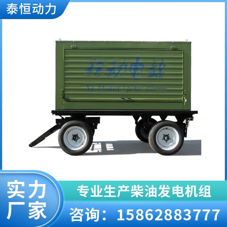 30KW移动发电站 稳定运行耐用 应急电气设备 支持安装调试