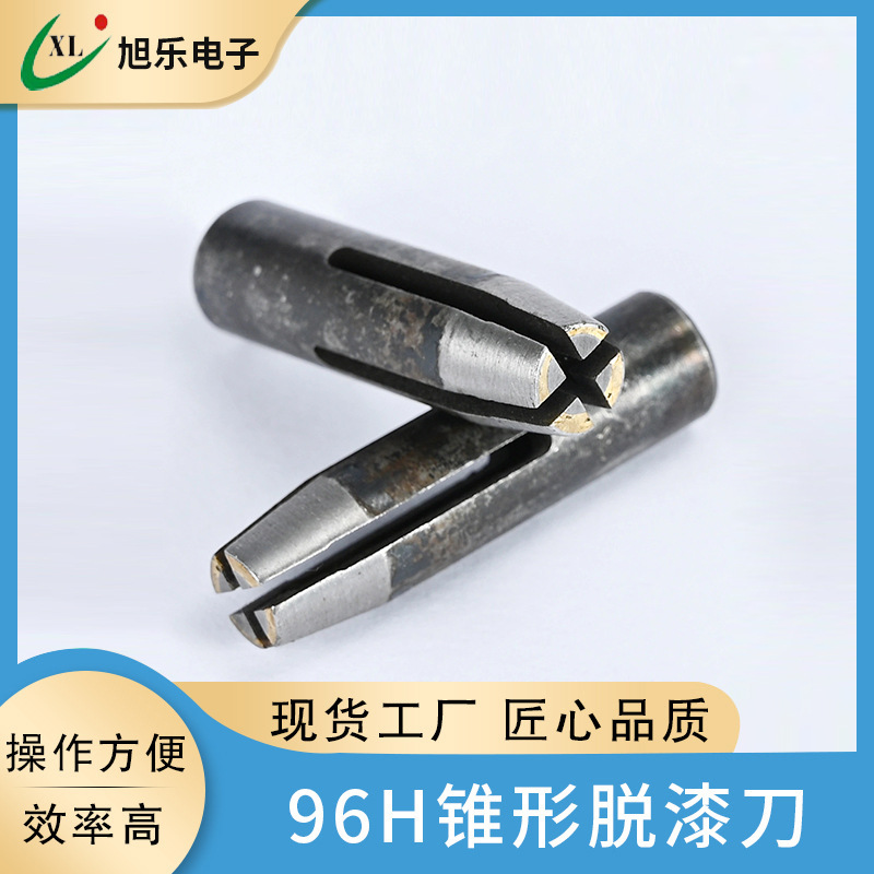 镶钨钢合金刀头 刮漆机刀 剥皮机刀 漆包线去漆机刀