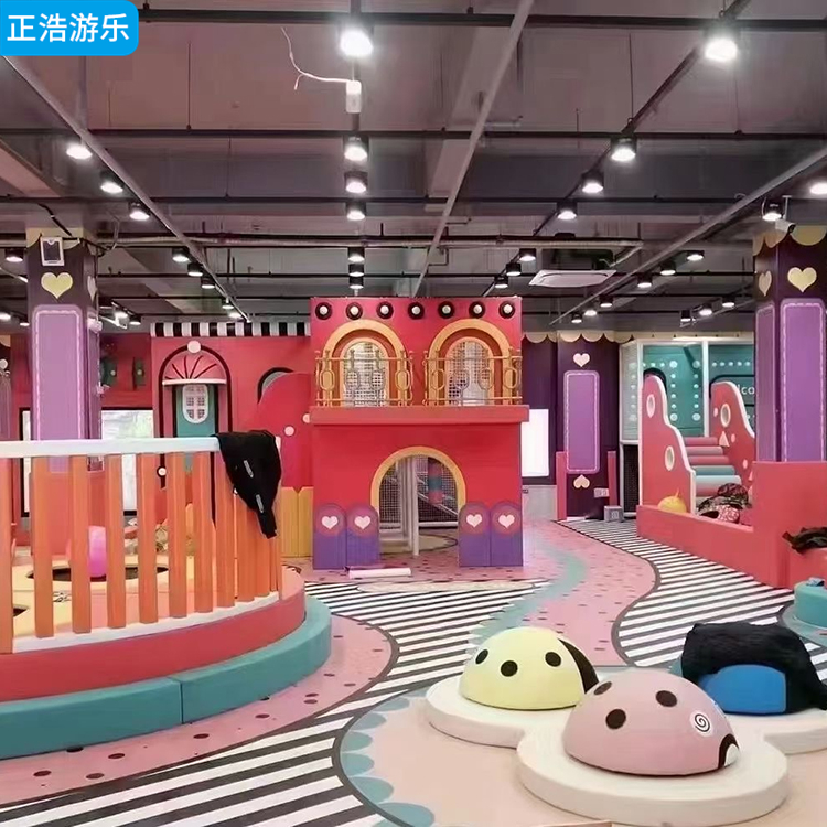 正浩 大型室内淘气堡儿童乐园 亲子互动游乐设备 加工定制