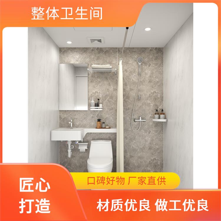 集成淋浴房厂家 产品多样化 1318旅馆用 澳普特 良好的耐腐蚀性