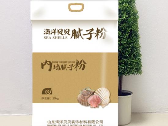海洋贝贝贝壳粉
