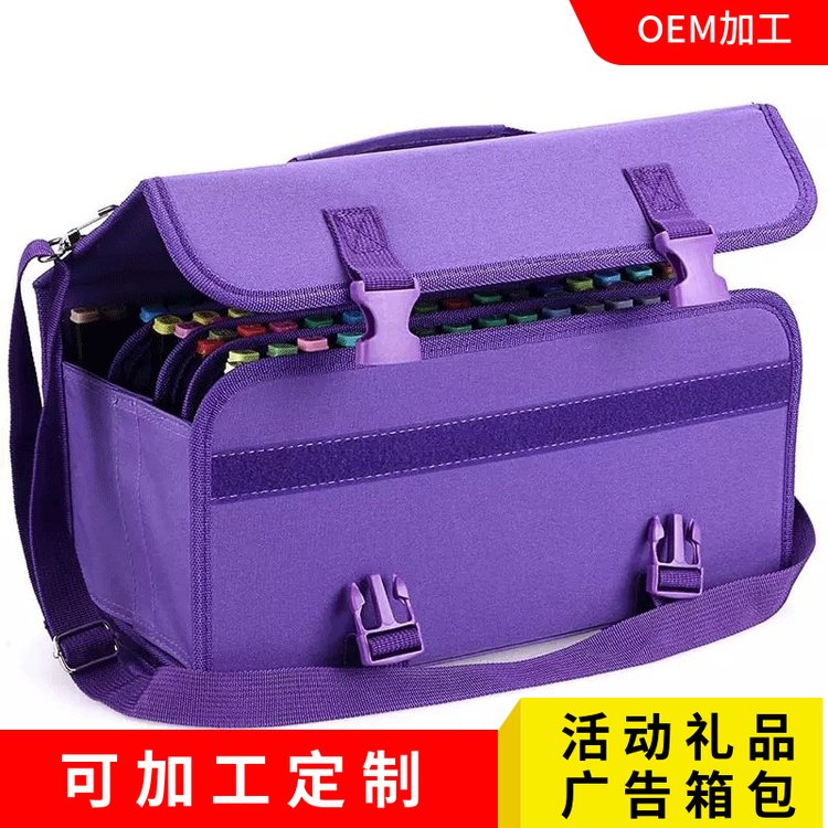 美术画笔收纳包广告包活动礼品促销赠品包袋定做工具包