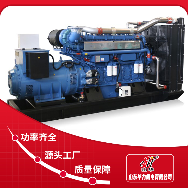 华力玉柴700KW柴油发电机组国内一线功率齐全支持定制