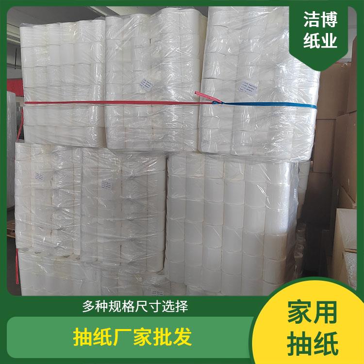 洁博纸业 适用于保险业 家用抽纸 原生木浆自然无香 按需生产支持定制