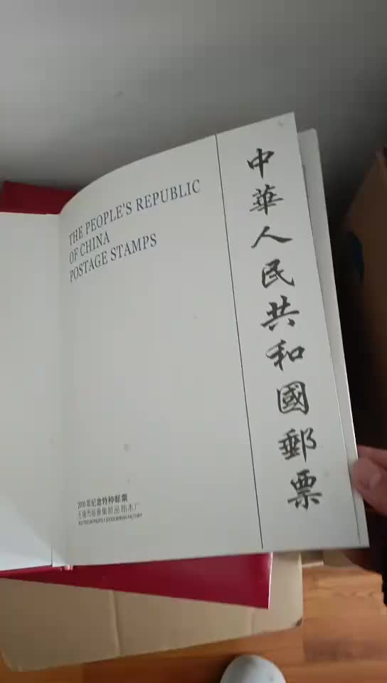 视频
