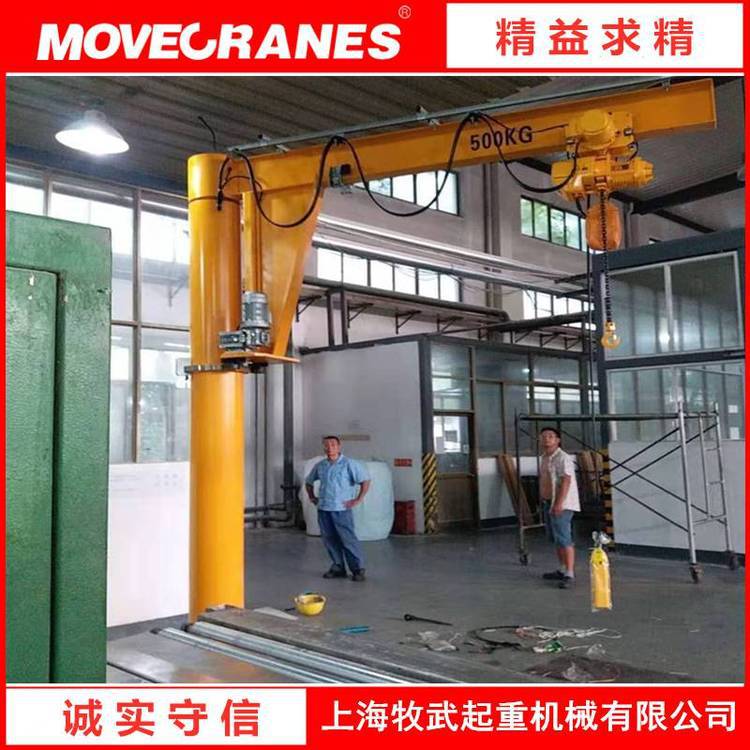 供应牧武起重MUWU工字钢轨道3吨3米柱式悬臂起重机
