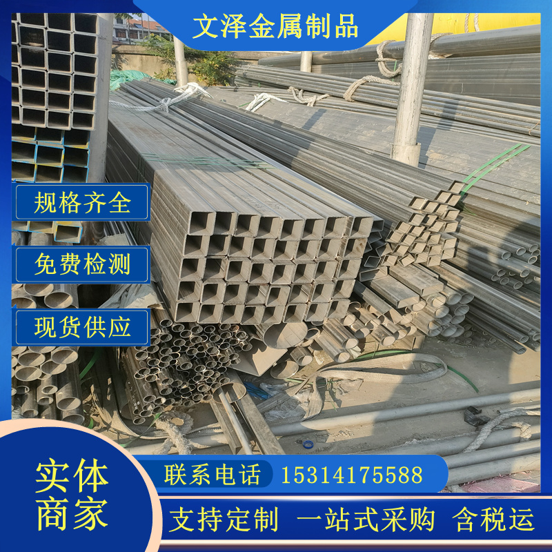 304 305 308矩形拉丝管 建筑工程装饰用201方通管扁通 30*30方矩管