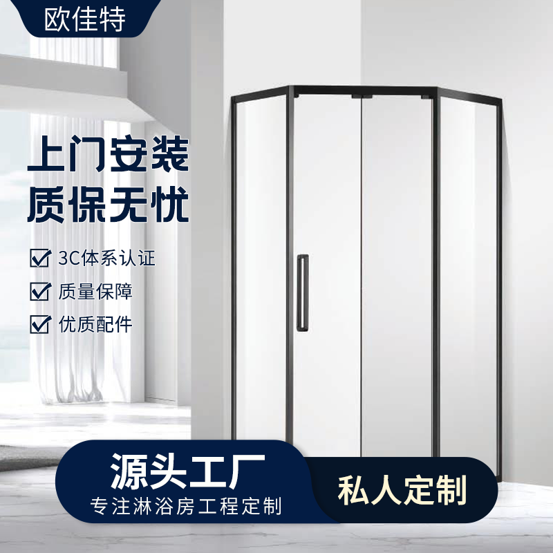 钻石型淋浴浴室干湿分离隔断家用玻璃沐浴房折叠门