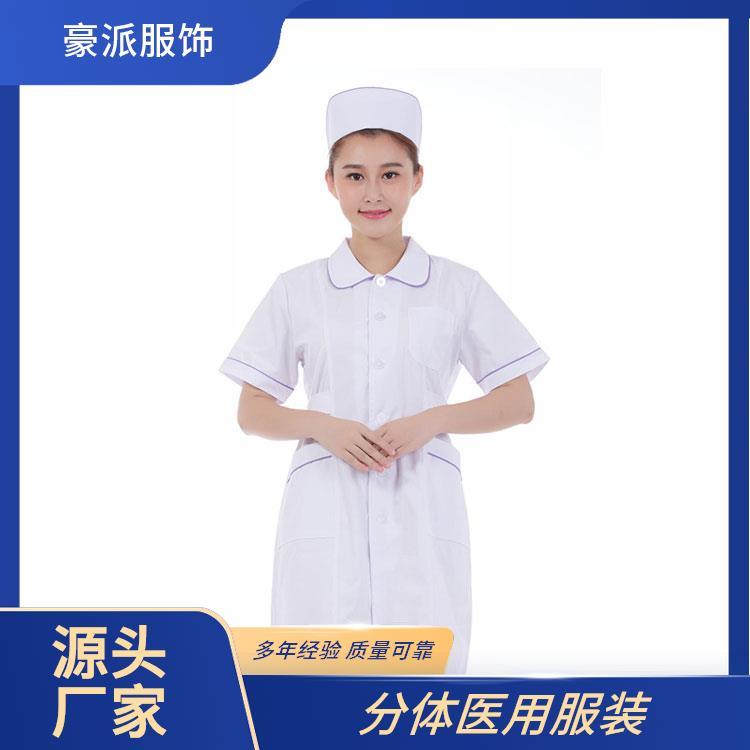 夏季工作服装豪派服饰薄款透气牙科口腔工作服护士服
