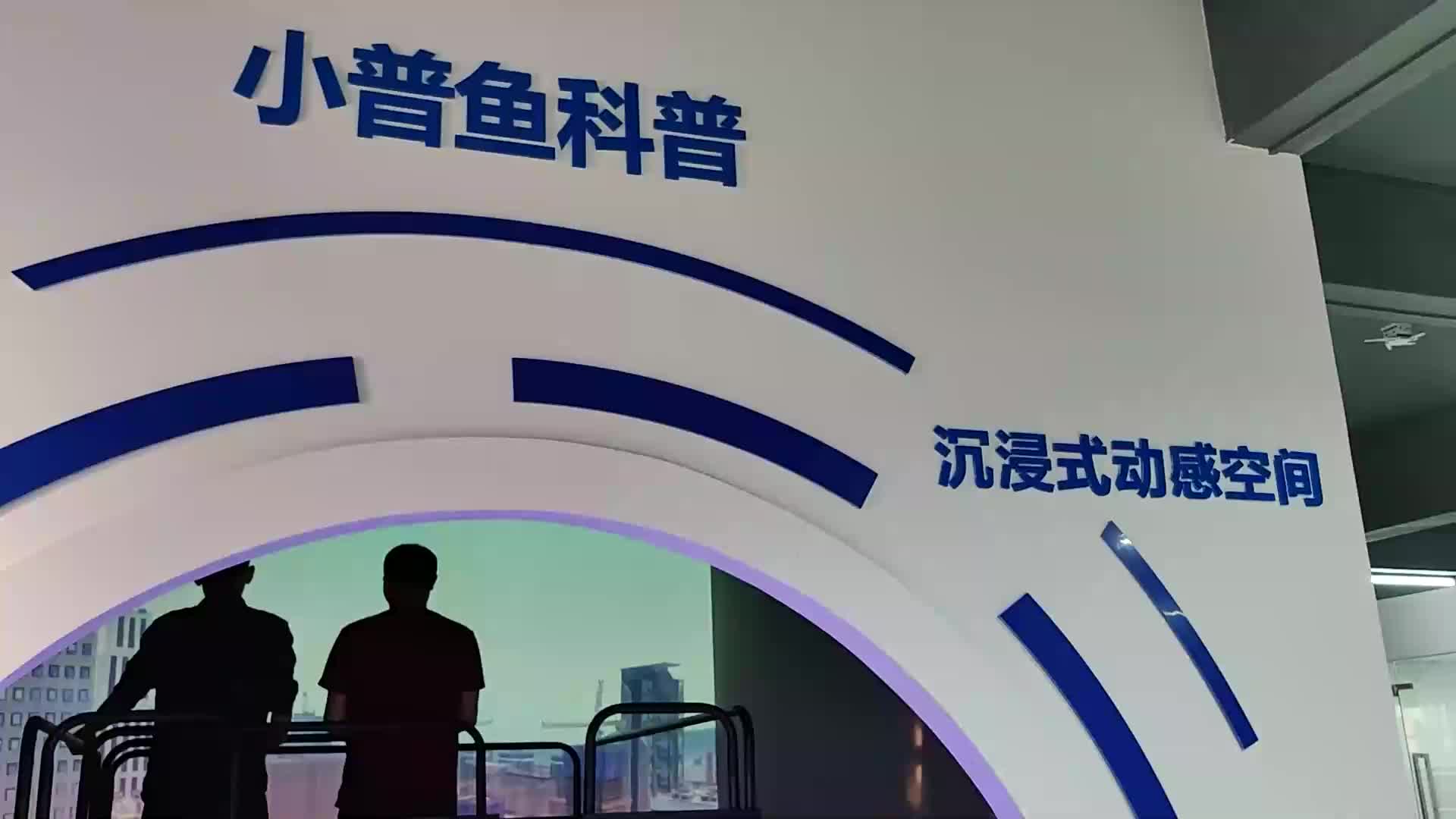 视频