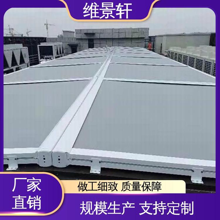 维景轩 铝合金天幕定制 别墅阳光房遮阳帘 包售后安装