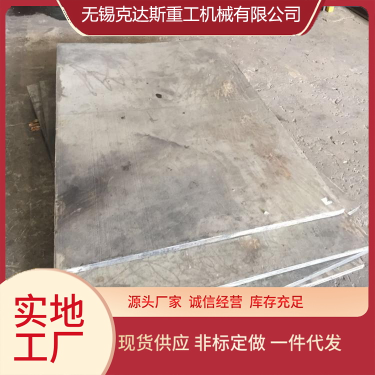 耐热钢铸件40Cr28Ni48W5Si2圆钢 耐高温1300° 保材质性能