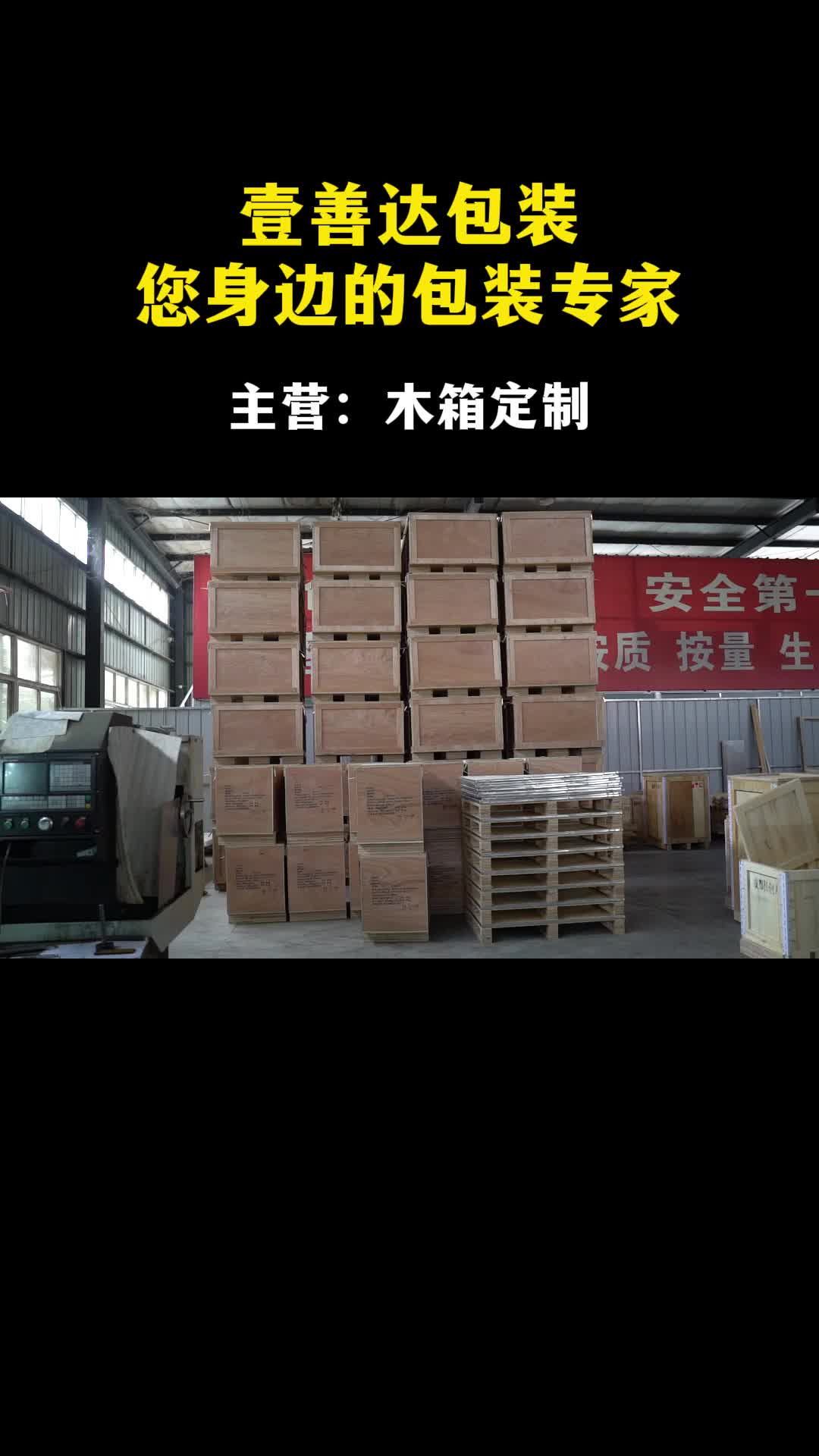 视频
