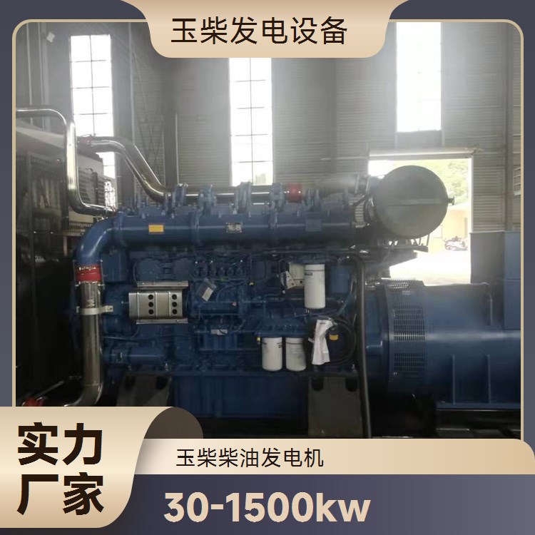玉柴 150KW柴油发电机 功率型号全 商场医院应急备用