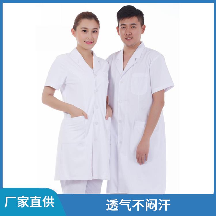 药店工作服白大衣医生 白大褂豪派服饰洗后易干柔顺下垂