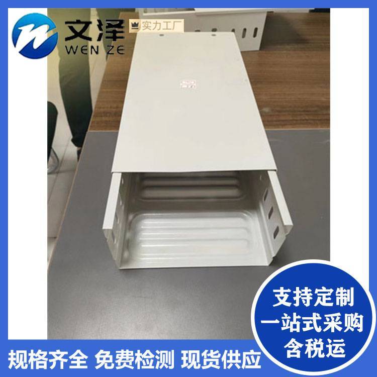 文泽销售玻璃钢 高分子电缆桥架 绝缘防火走线槽