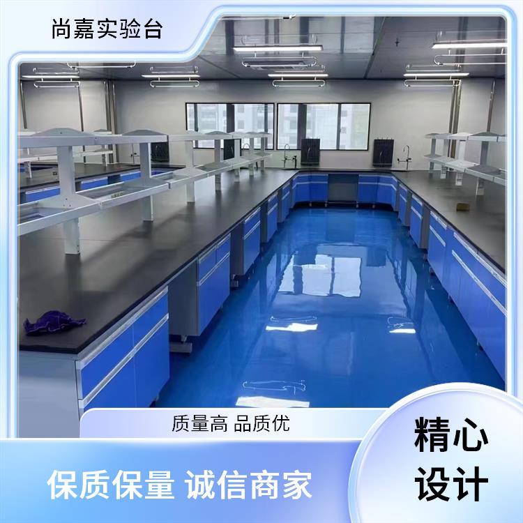 尚嘉 科研教学 实验操作台 方便实验操作 安全保护 安全性高 耐用性强