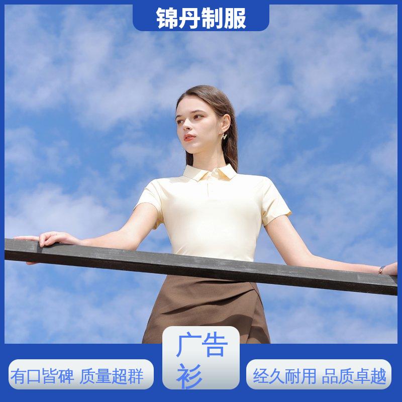 锦丹 纯麻纺撞色 短袖工作服 支持打版免费打样 源头厂家