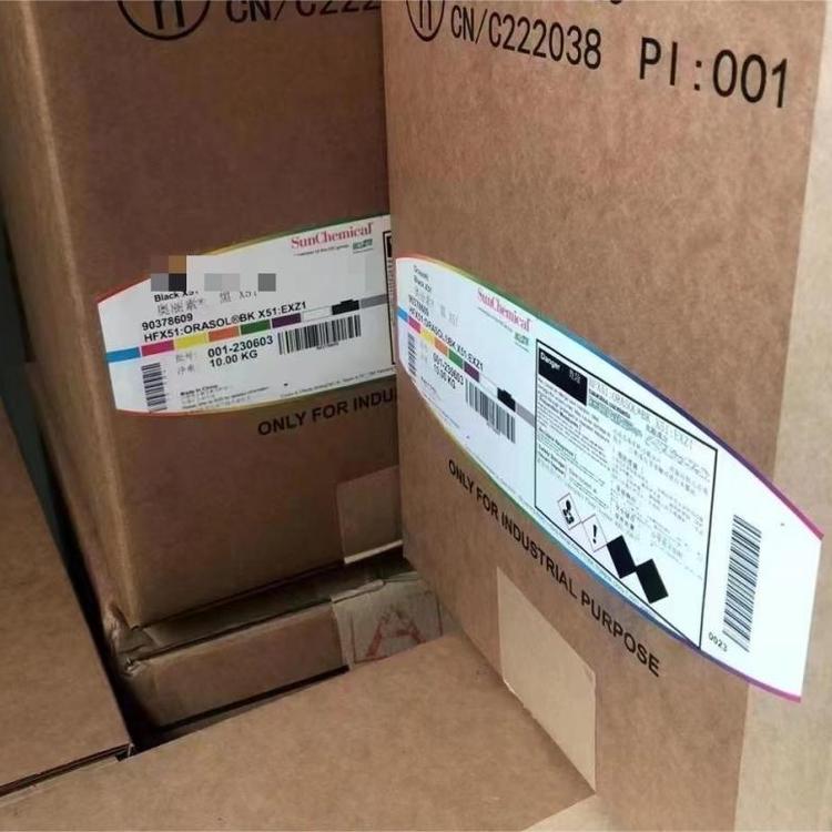 巴斯夫微高力黑CK黑0066K 颜料 分散好高流动粉末