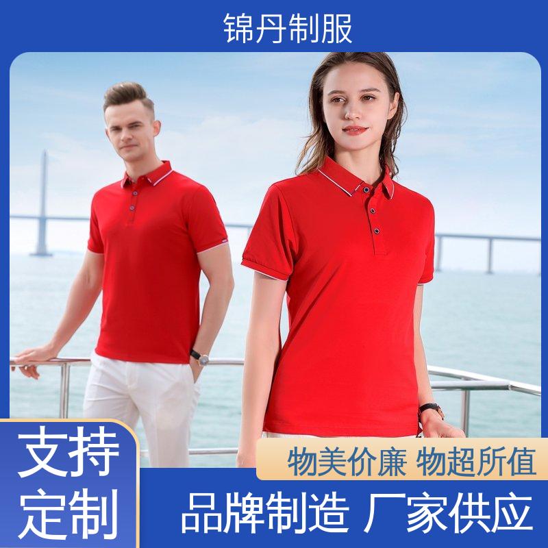 锦丹 佛 山 定做polo衫 工作服定制 科技材料舒适耐穿