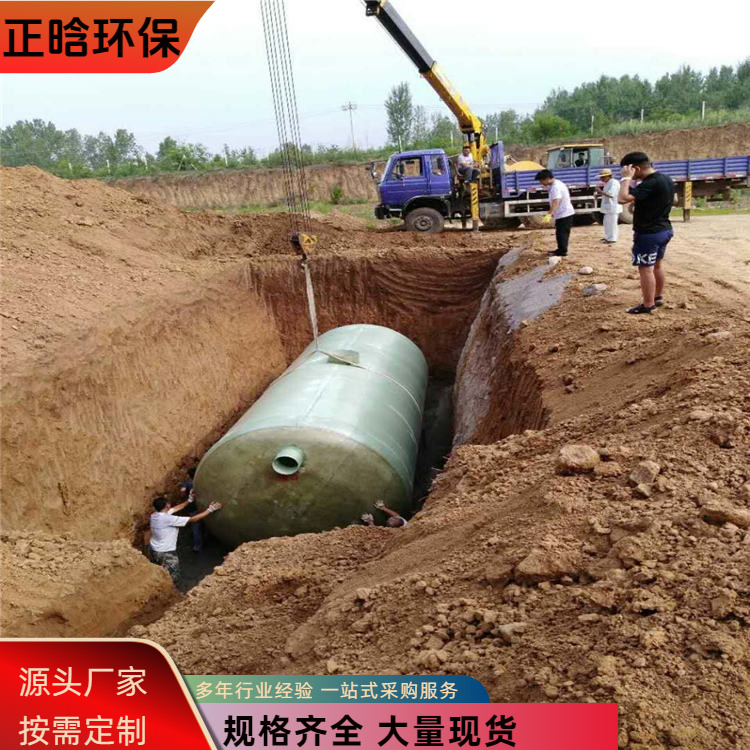 正晗 厂家 100立方玻璃钢化粪池 高强度运输方便 规格齐全